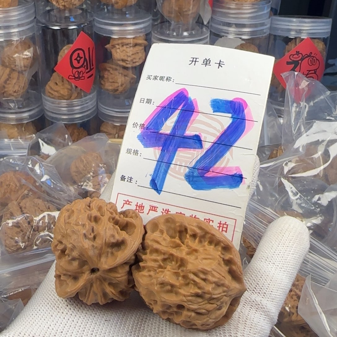文玩核桃吊坠光****生野狼