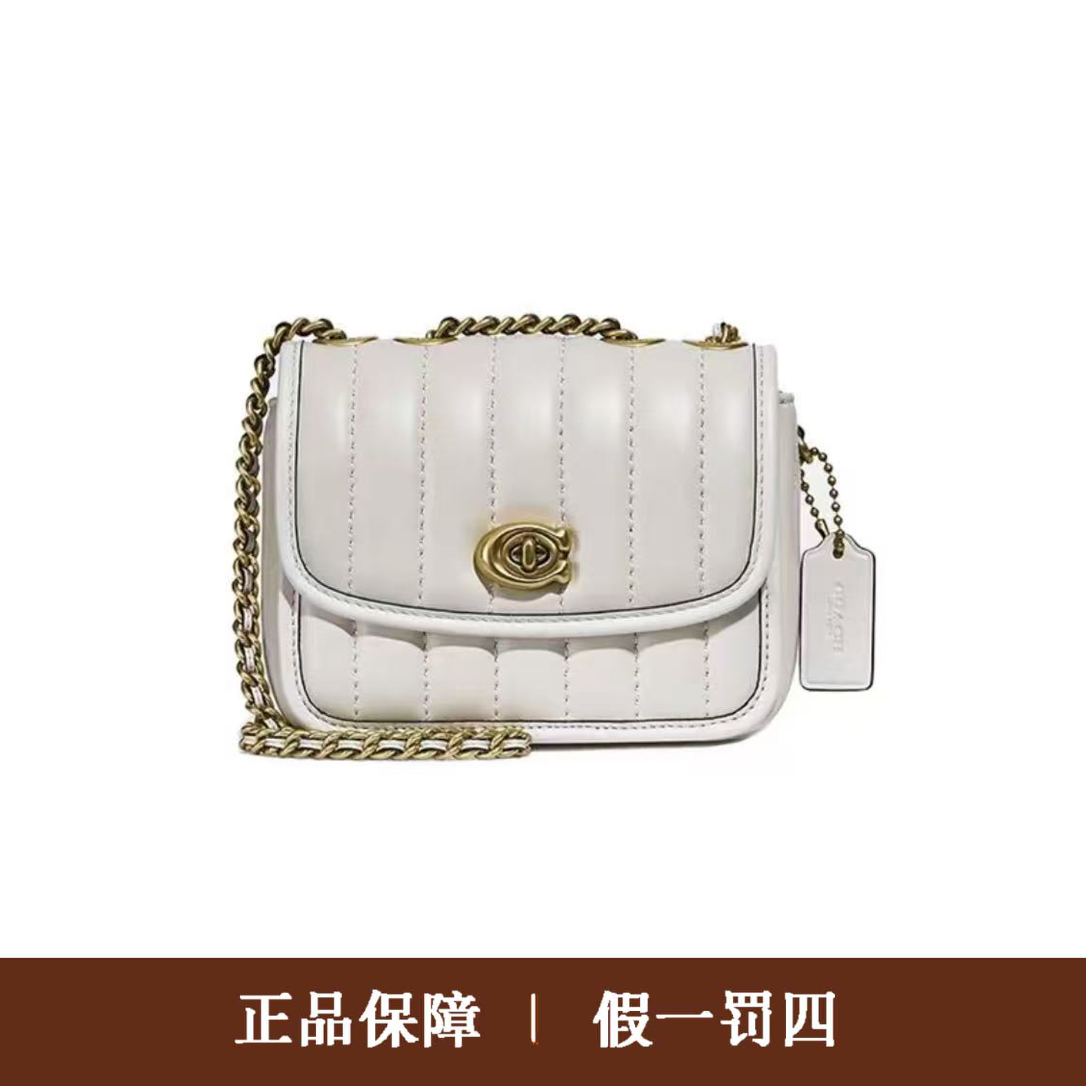 95新 COACH/蔻驰 蔻驰白色斜挎包/DM042/15X12