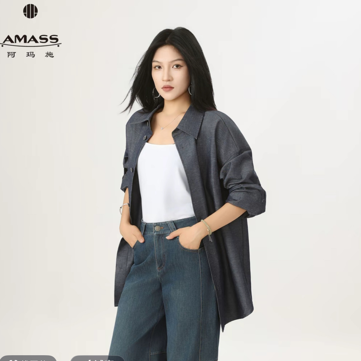 AMASS/阿玛施秋季酷飒风慵懒感气质宽松显瘦长袖翻领衬衫530099