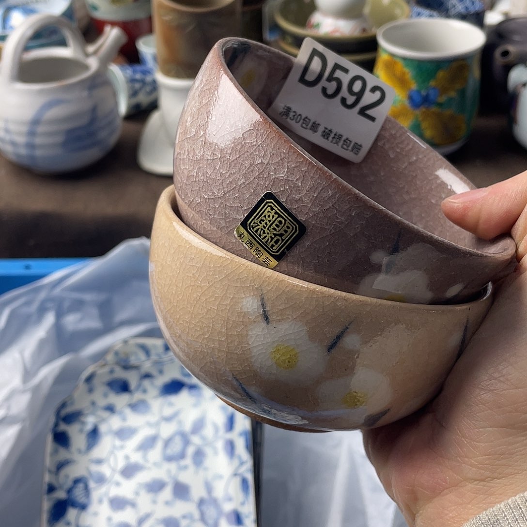 沙***沙瓷片马上就到了啊我的天