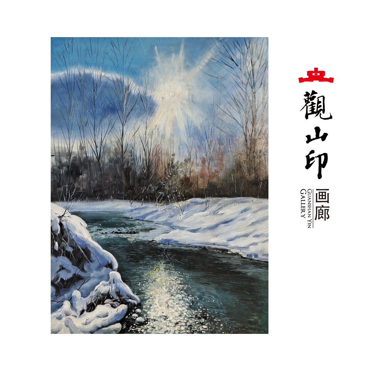 WCB原创手绘风景油画59x78cm山水作品1167