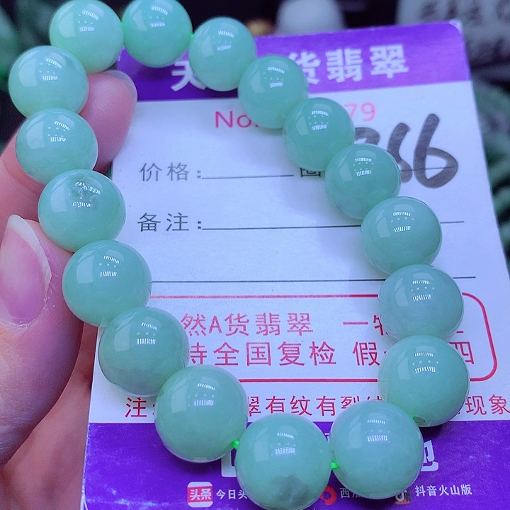 【闪购商品】翡翠颈饰未镶嵌，