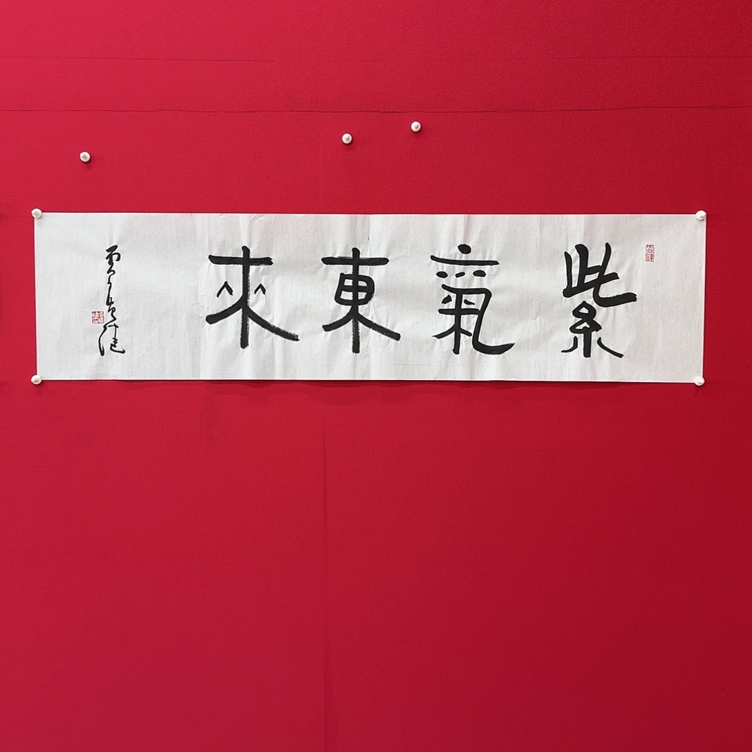 闪购商品艺术作品