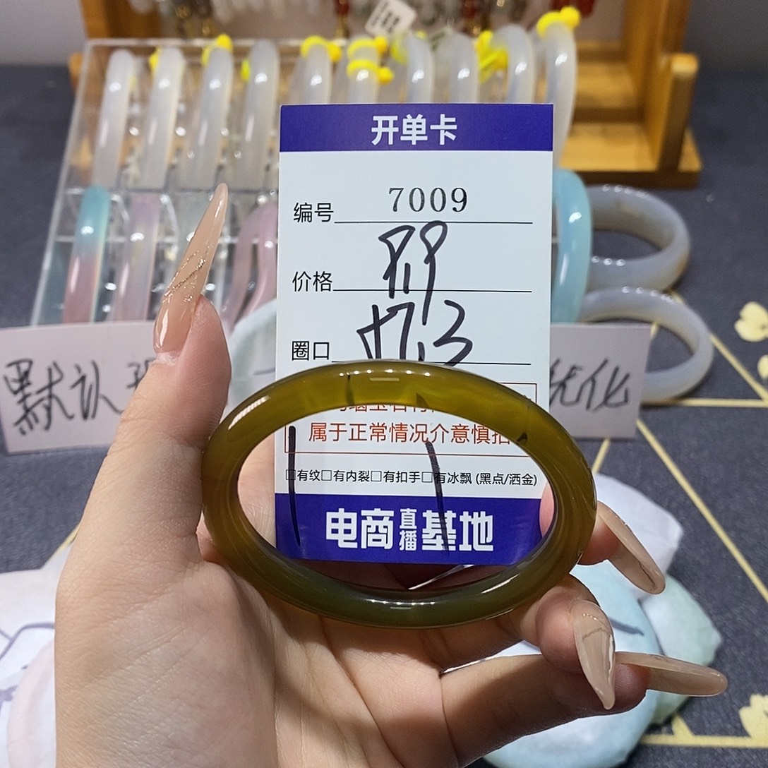 玛瑙/玉髓未镶嵌手镯7009
