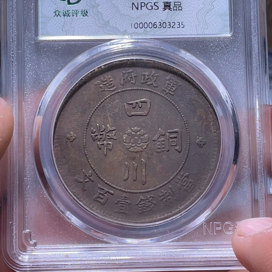 金属江南收藏江南柴3235