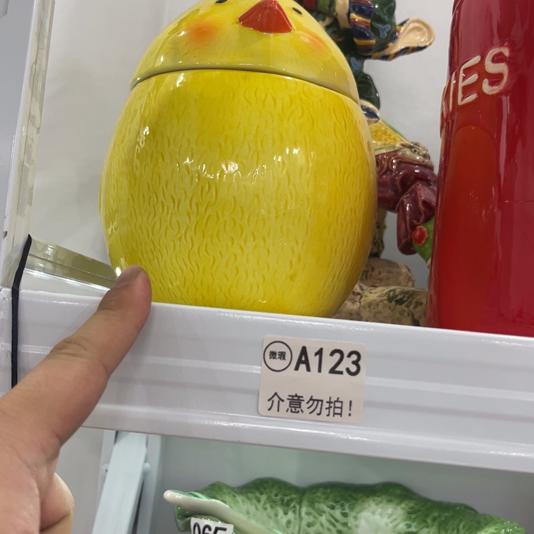 微瑕陶瓷 不退不换