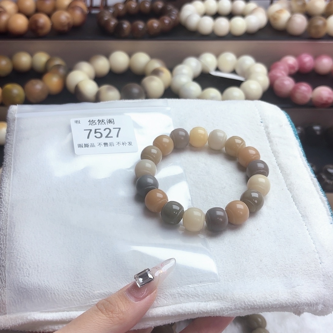 菩提根/象牙果吊坠7527瑕疵不售后