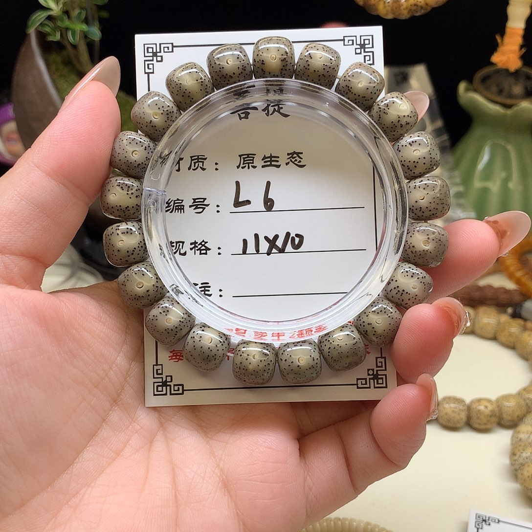 手串星月菩提星月菩提L6