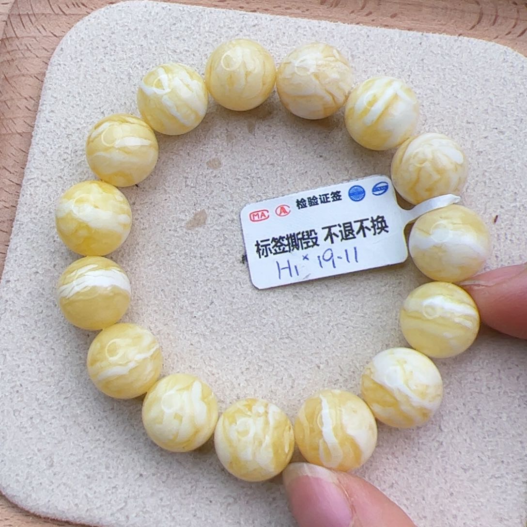 琥珀手链未镶嵌清****319.11克