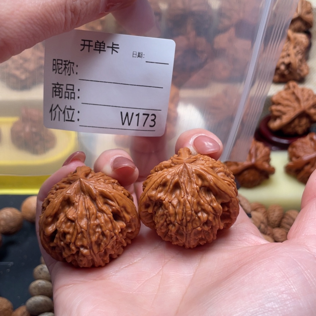 v***.文玩核桃吊坠文玩的好的人都是有钱