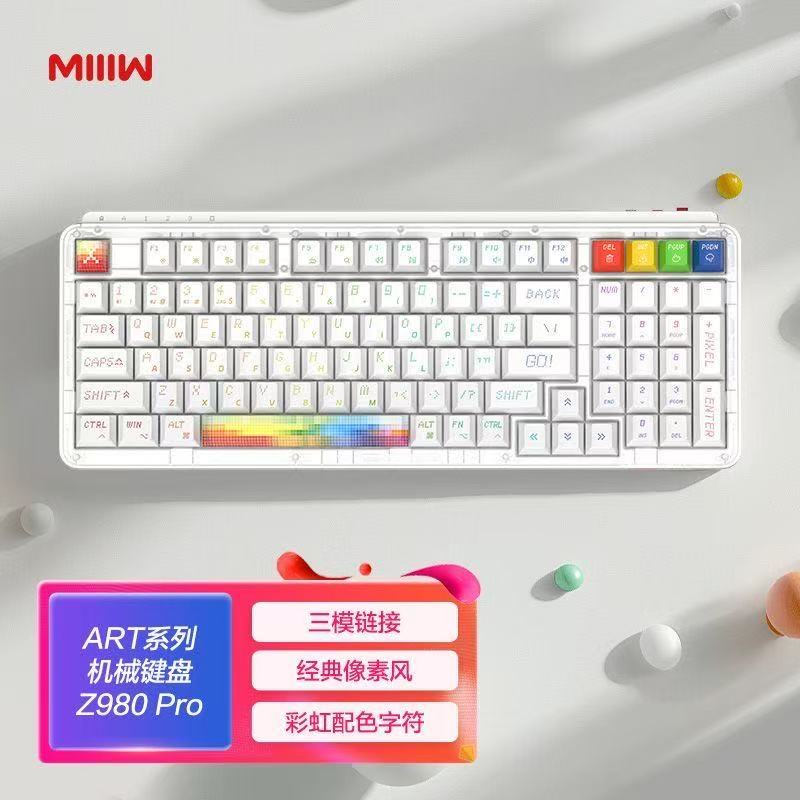 准新品 MIIIW/米物科技 米物像素键盘Z980pro