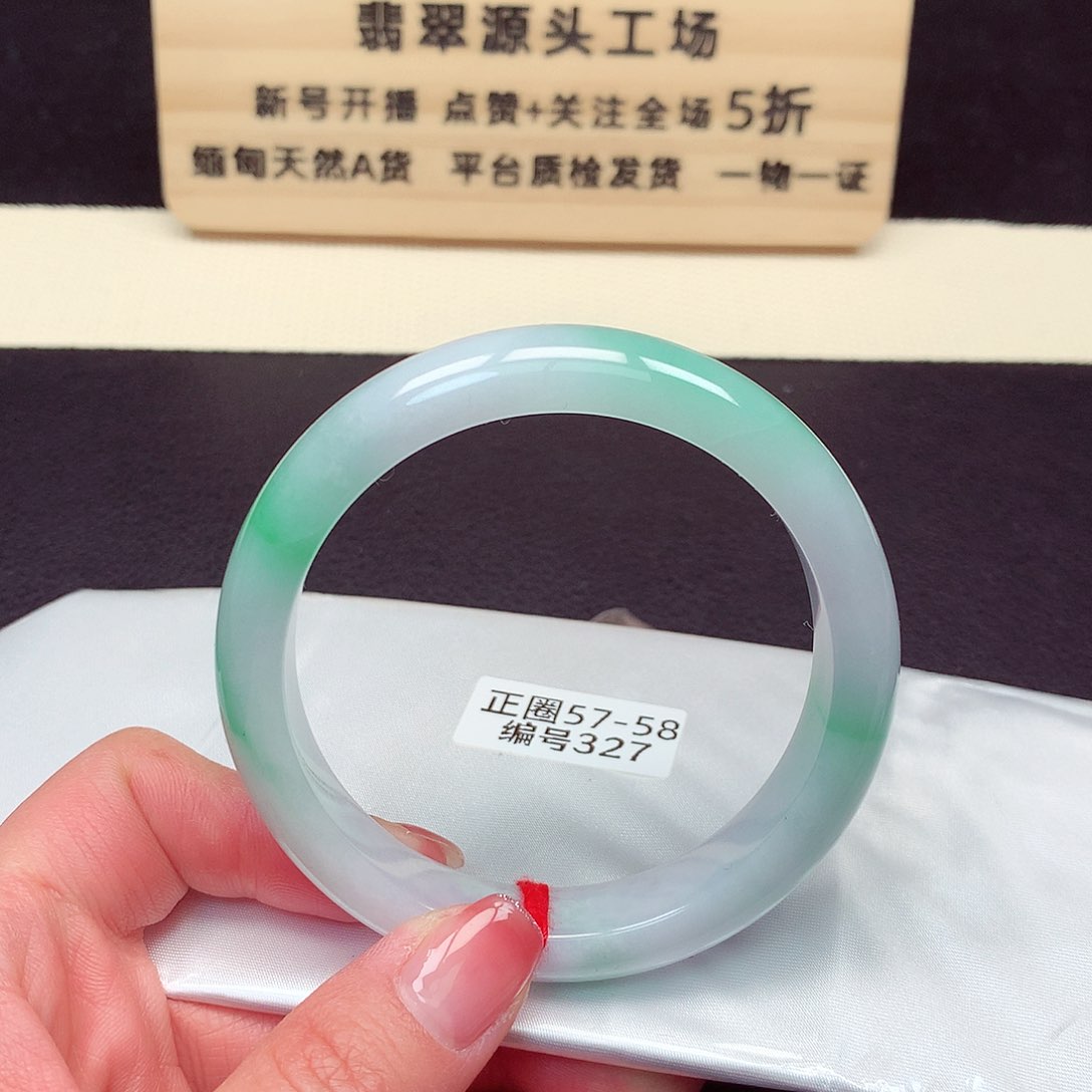 翡翠手镯未镶嵌327号