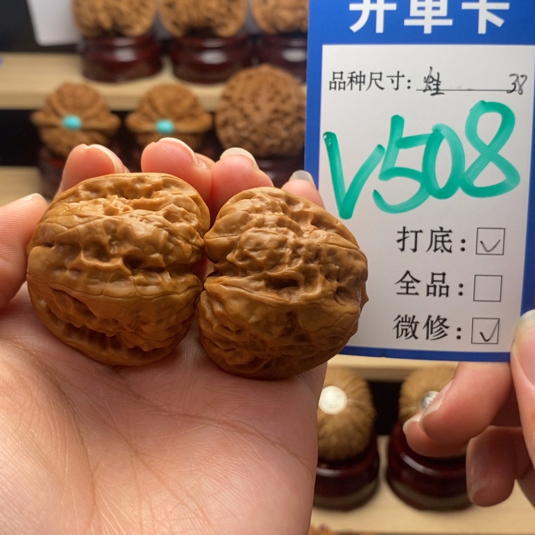 吊坠文玩核桃蛙蛙38