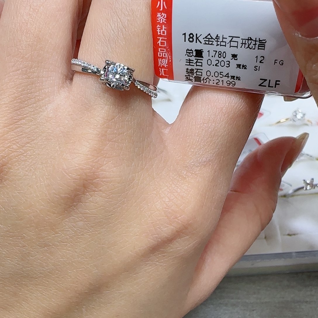 钻石戒指/指环18K金镶嵌