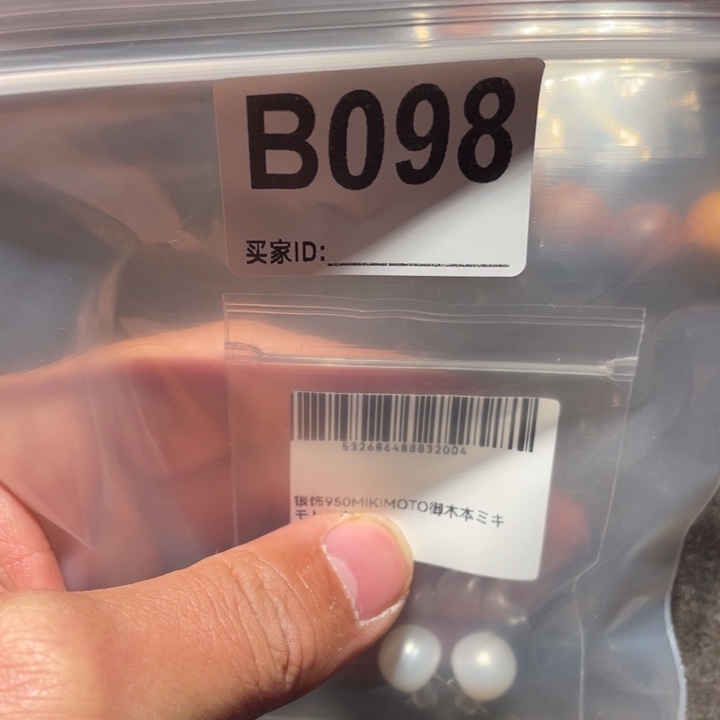 大理石磁石文玩098