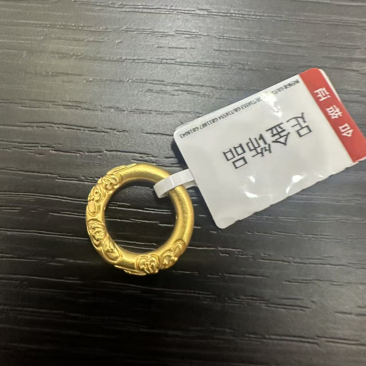 【莹莹专享】足金999 平安扣 ZP 0.48 纳金添福