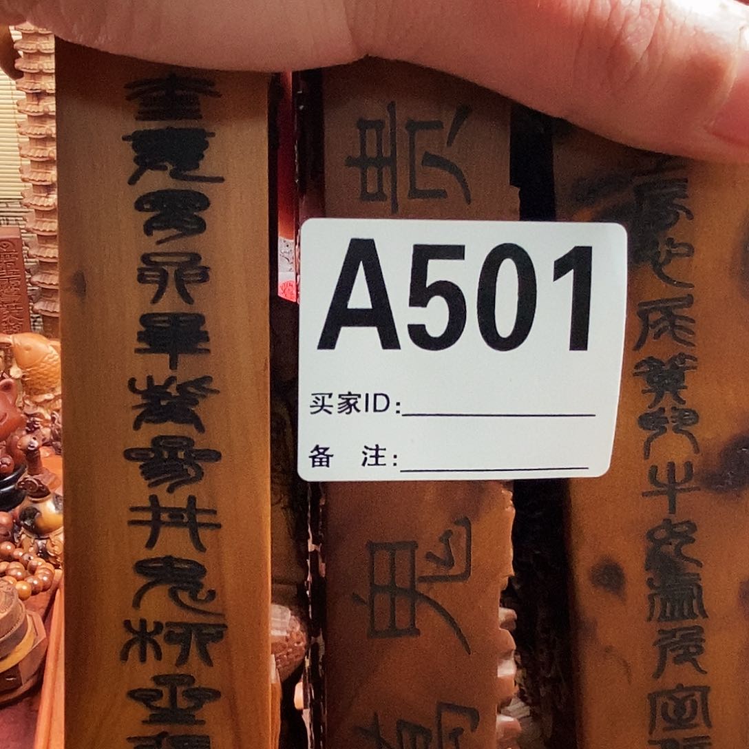 枣木东*501啊啊啊啊啊啊啊啊啊啊啊啊啊啊