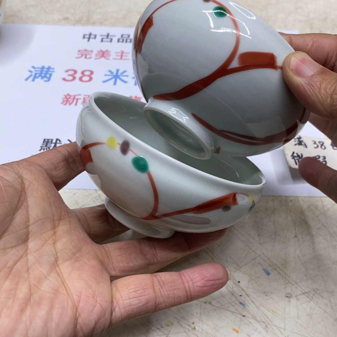 杯哈哈哈哈哈哈哈哈