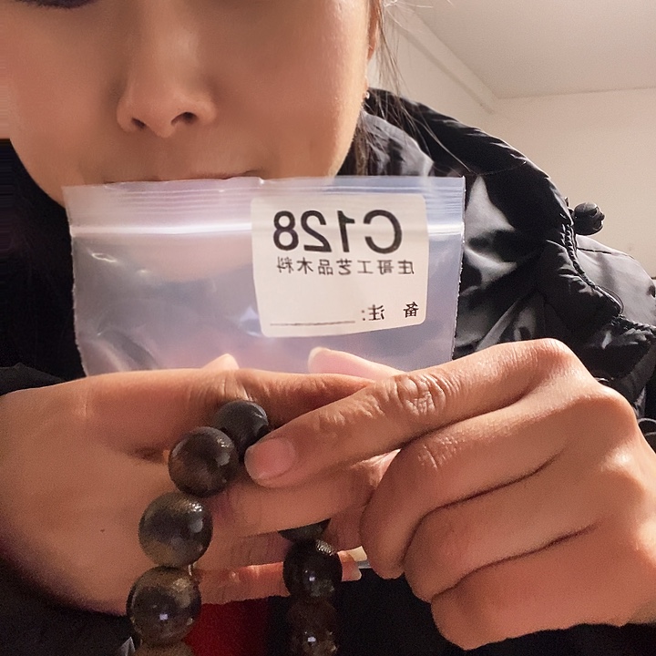 【闪购商品】香榧木吉*黑檀木，风车木