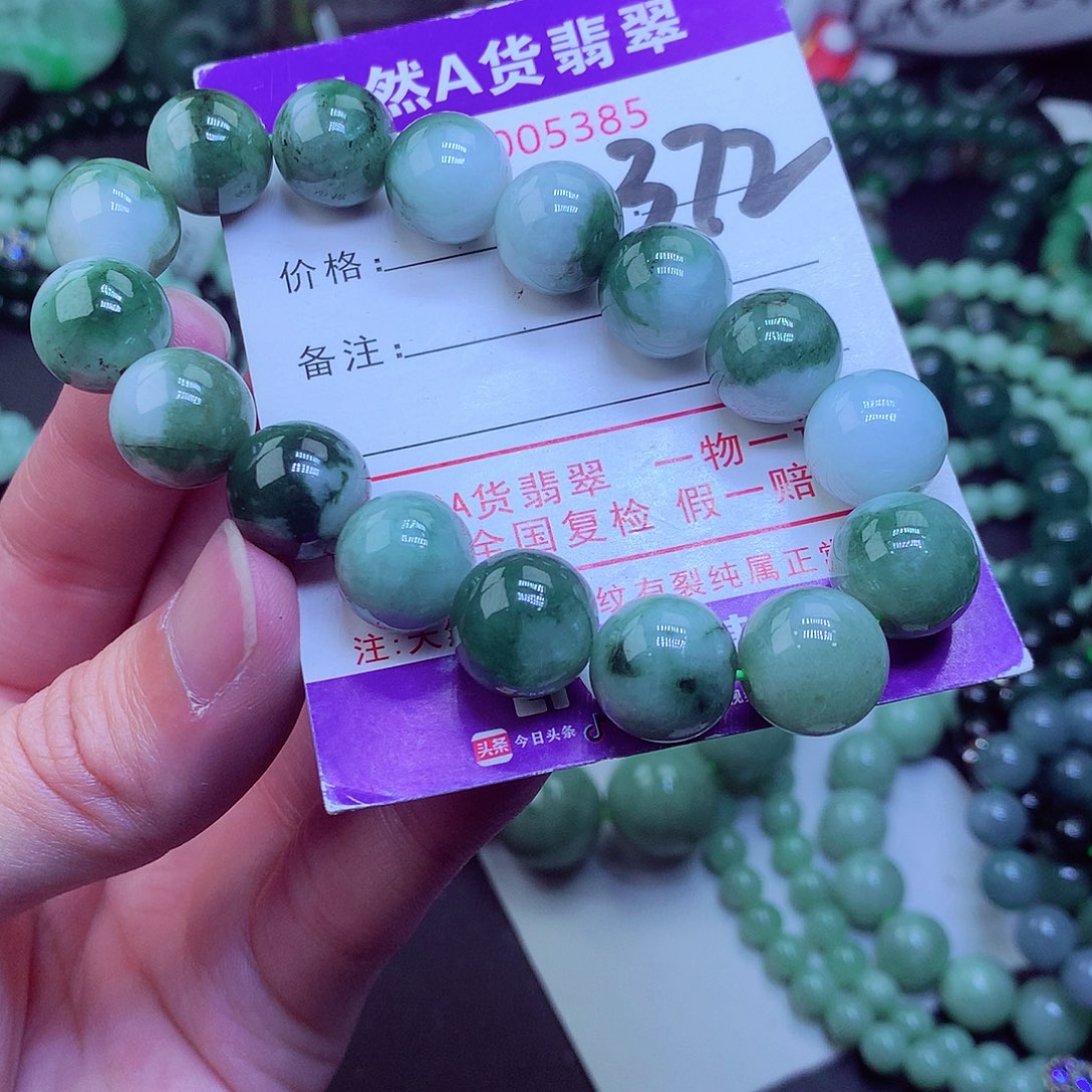 翡翠毛衣链未镶嵌