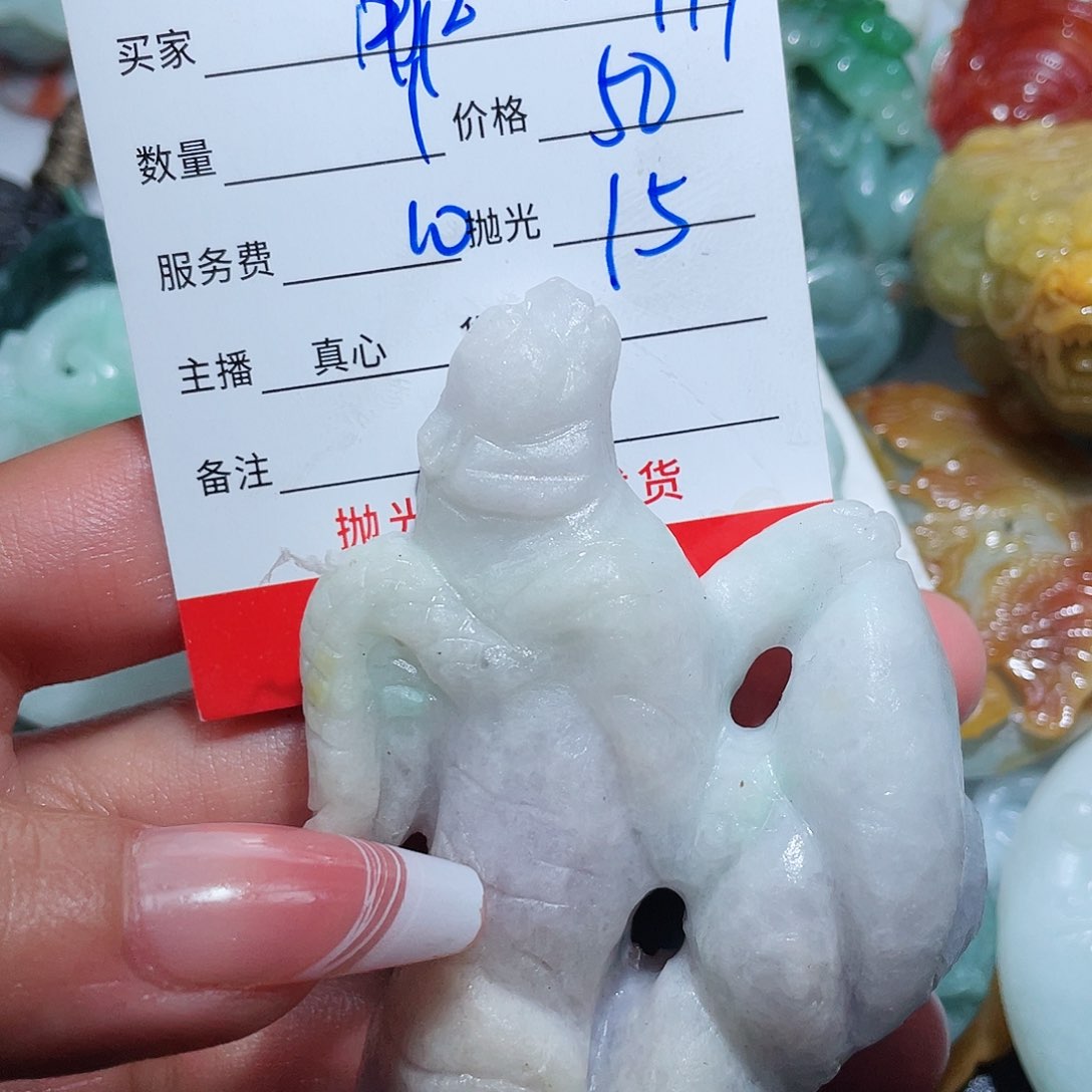 定制翡翠未镶嵌用****4