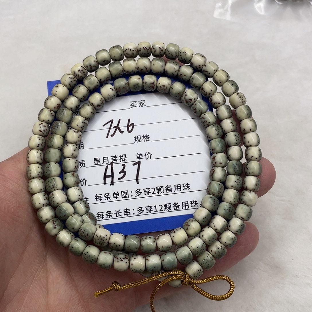 星月菩提手串星月a 37