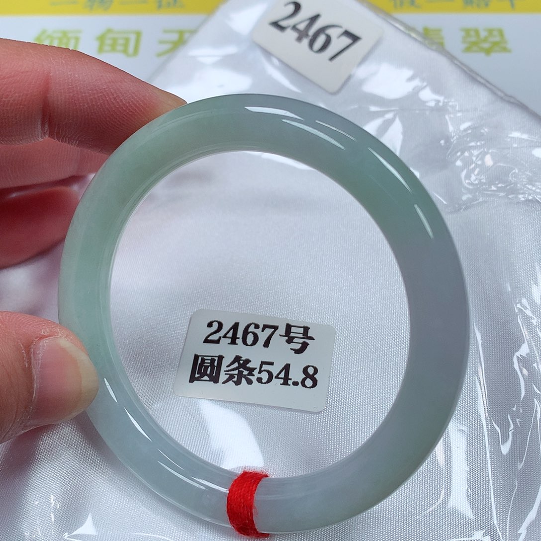【闪购商品】翡翠手镯未镶嵌2467号