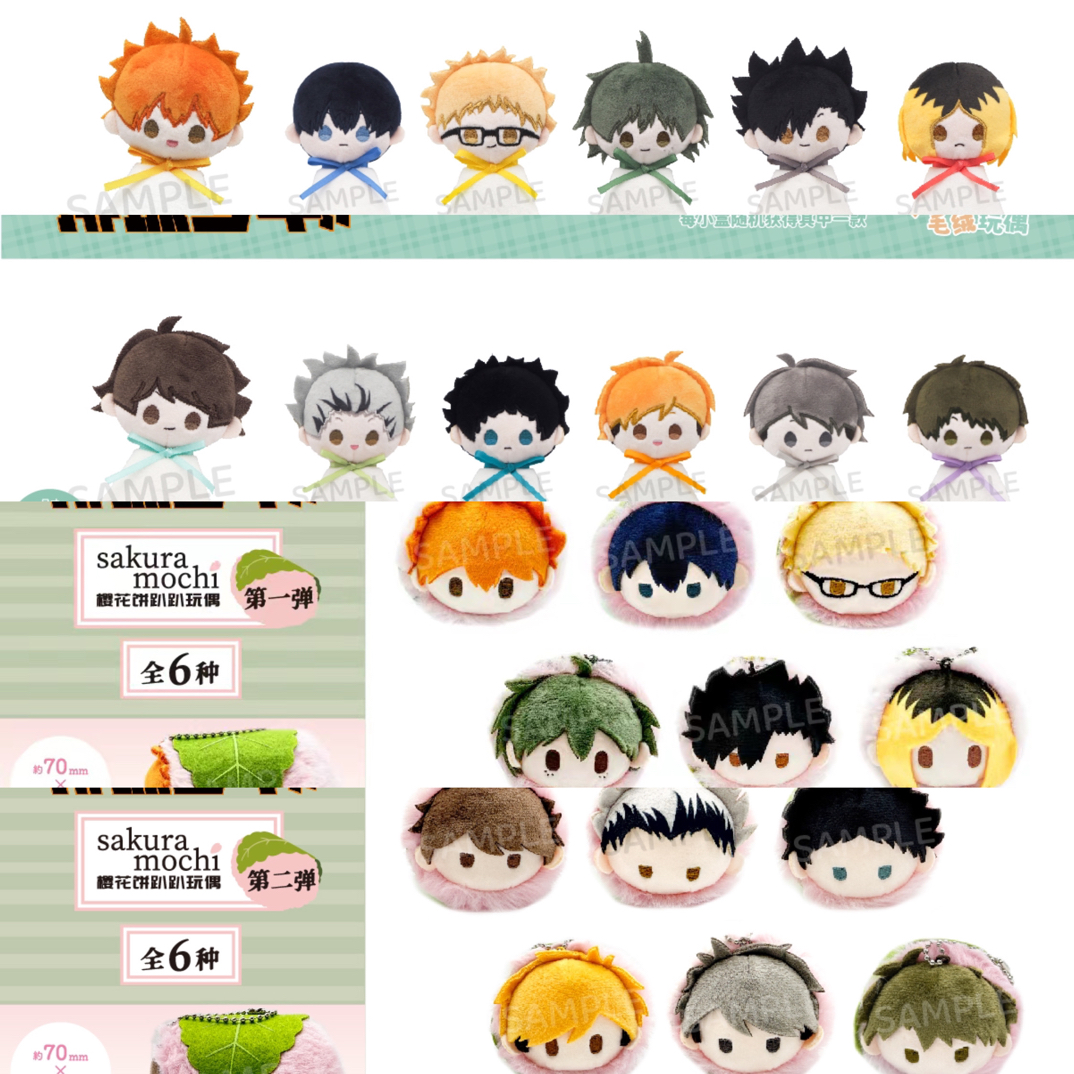 【排球少年】排球少年 TAPIOCA 樱花饼趴趴 毛绒玩偶系列（默认代拆）