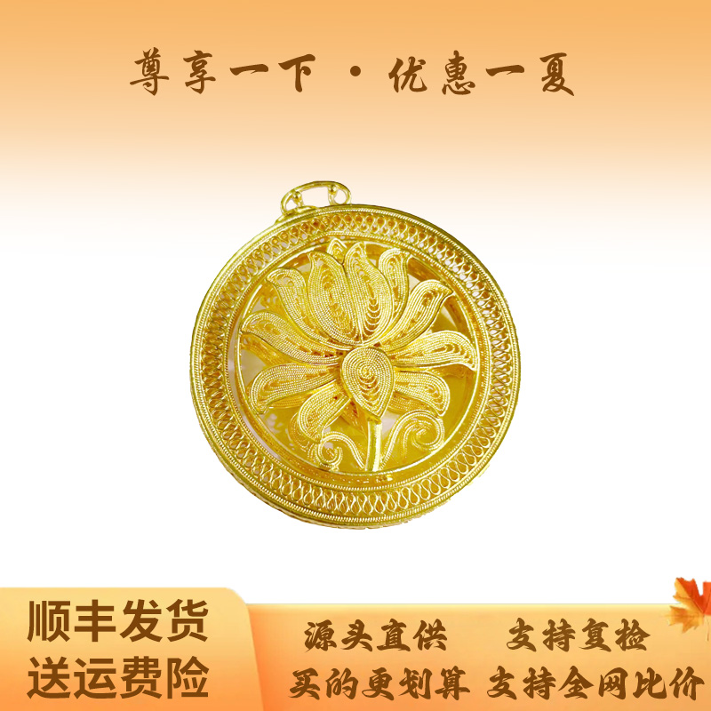 吊坠足银 莲花旋转圆环吊坠女款气质经典时尚百搭首饰