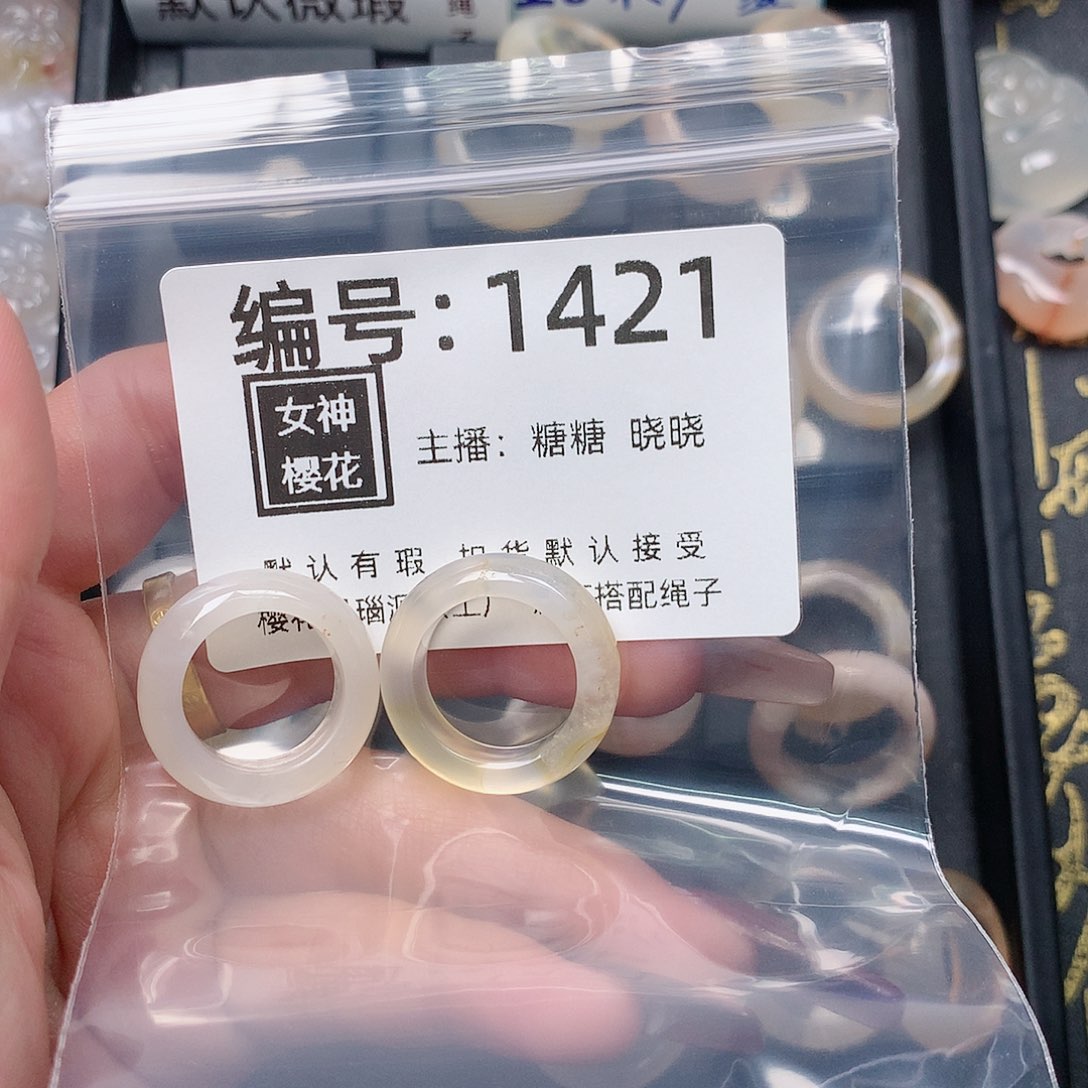 玛瑙/玉髓颈饰合金小*乖