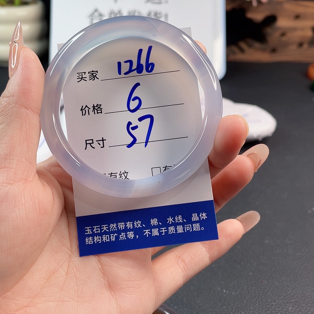 玛瑙/玉髓手镯未镶嵌