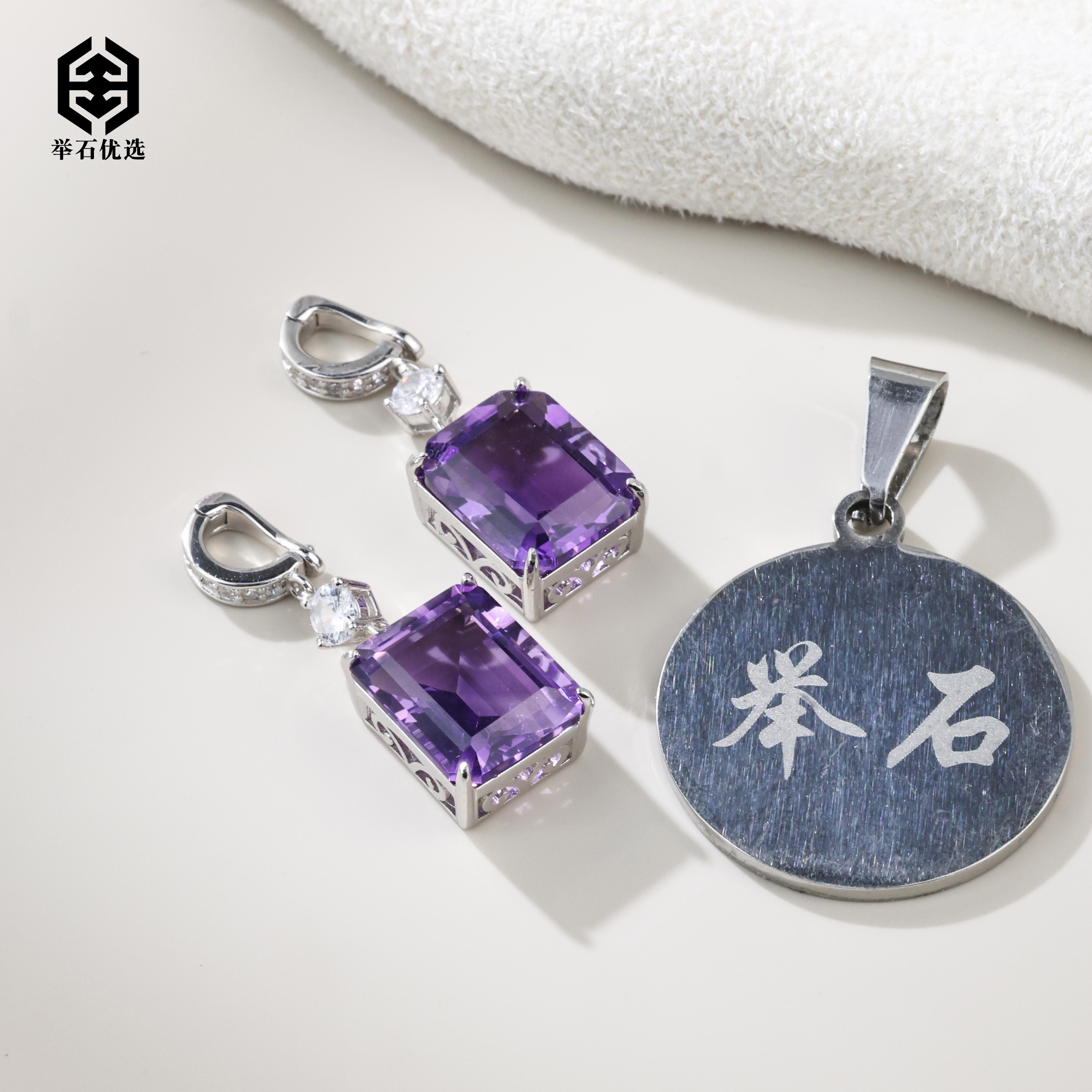 【举石优选】H0309-S9133-61水晶吊坠(一件/多样性发）X