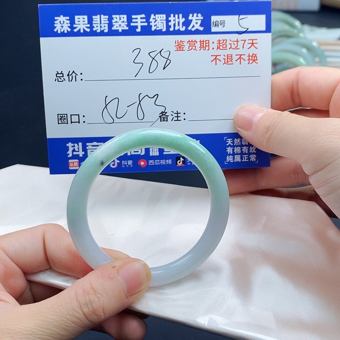 翡翠手镯未镶嵌百元手镯默认瑕疵