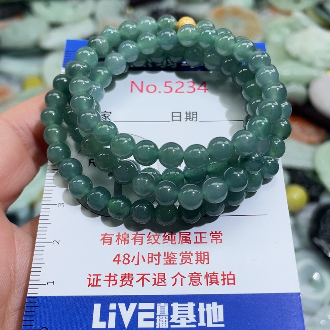 翡翠未镶嵌挂件5234