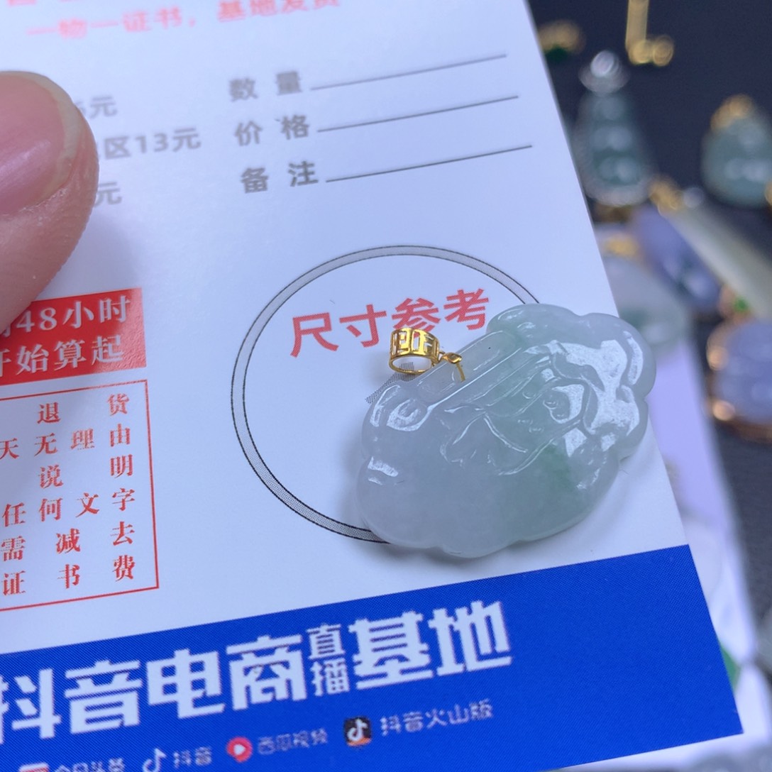 【闪购商品】翡翠颈饰18K金镶嵌翡翠