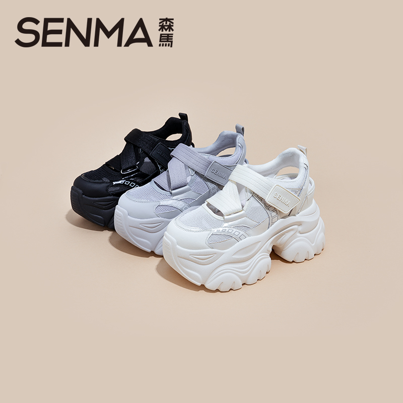 森马2025镂空修面皮时装凉鞋丑萌凉鞋夏季厚底百搭