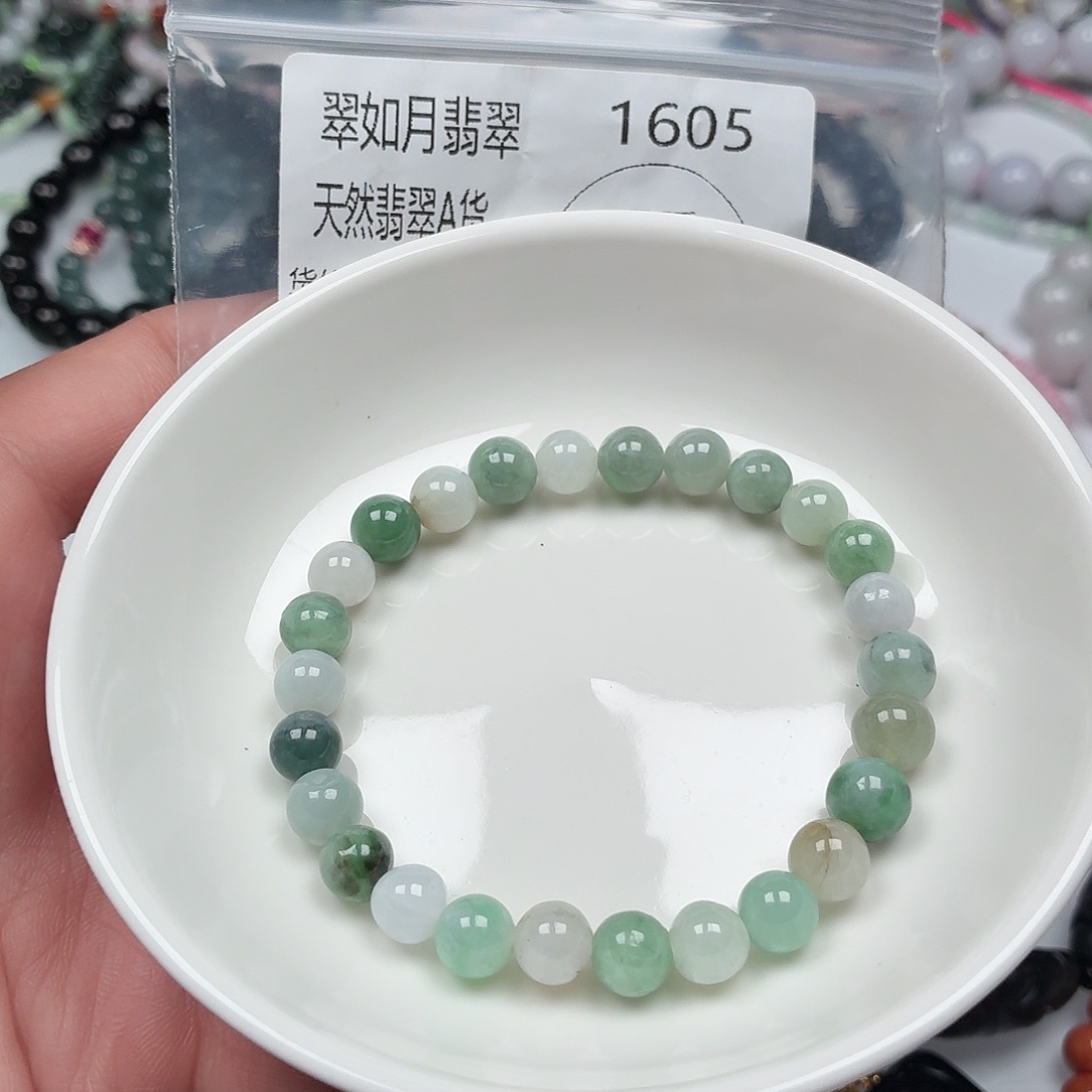 未镶嵌手链翡翠翡翠