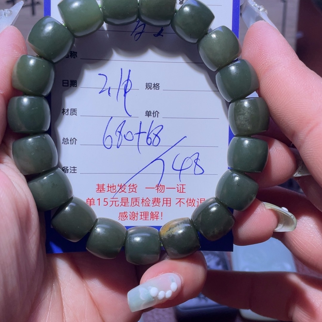 和田玉挂件未镶嵌罗*