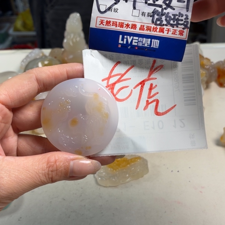 玛瑙/玉髓未镶嵌吊坠(不含链)
