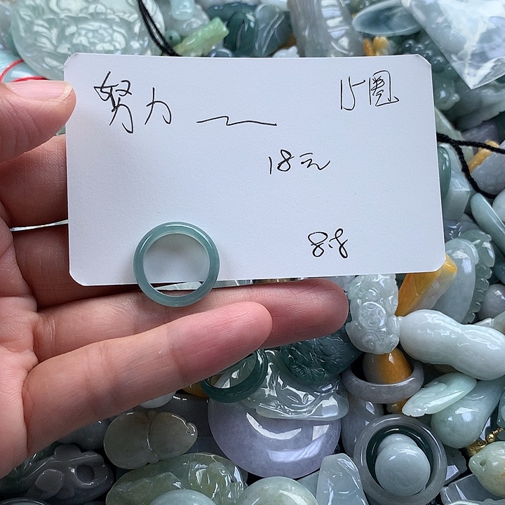 努***己翡翠未镶嵌吊坠(不含链)