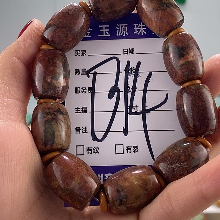 透闪石质玉手链未镶嵌有瑕