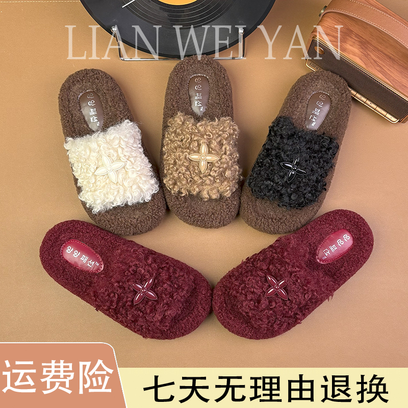 乌云毛毛拖鞋女2024秋冬新款外穿厚底百搭十字架可爱长卷毛拖鞋女