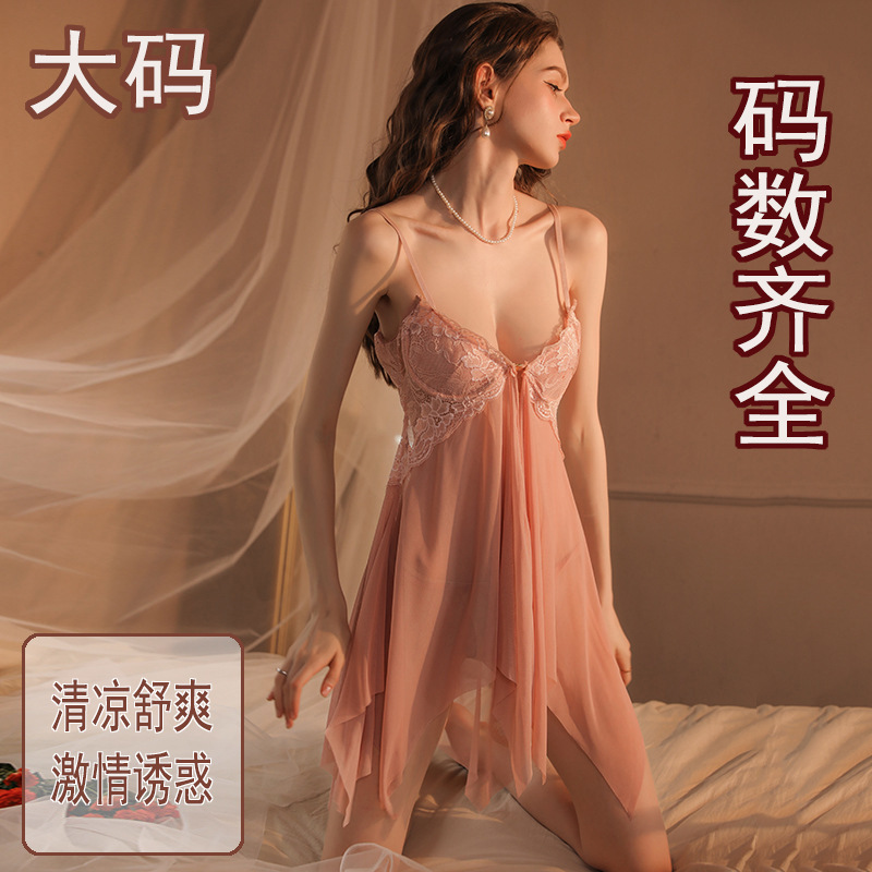 【80-200斤】大码批发内衣性感睡衣女蕾丝花边带钢托吊带睡裙