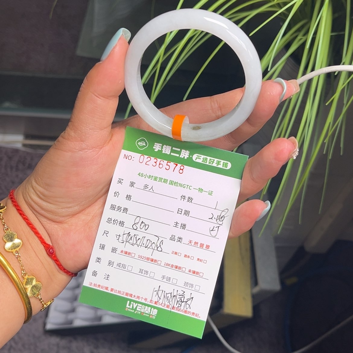 【闪购商品】翡翠手镯未镶嵌多人