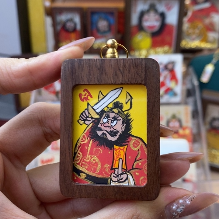 孤品朱砂奎爷经典远离款原木车挂
