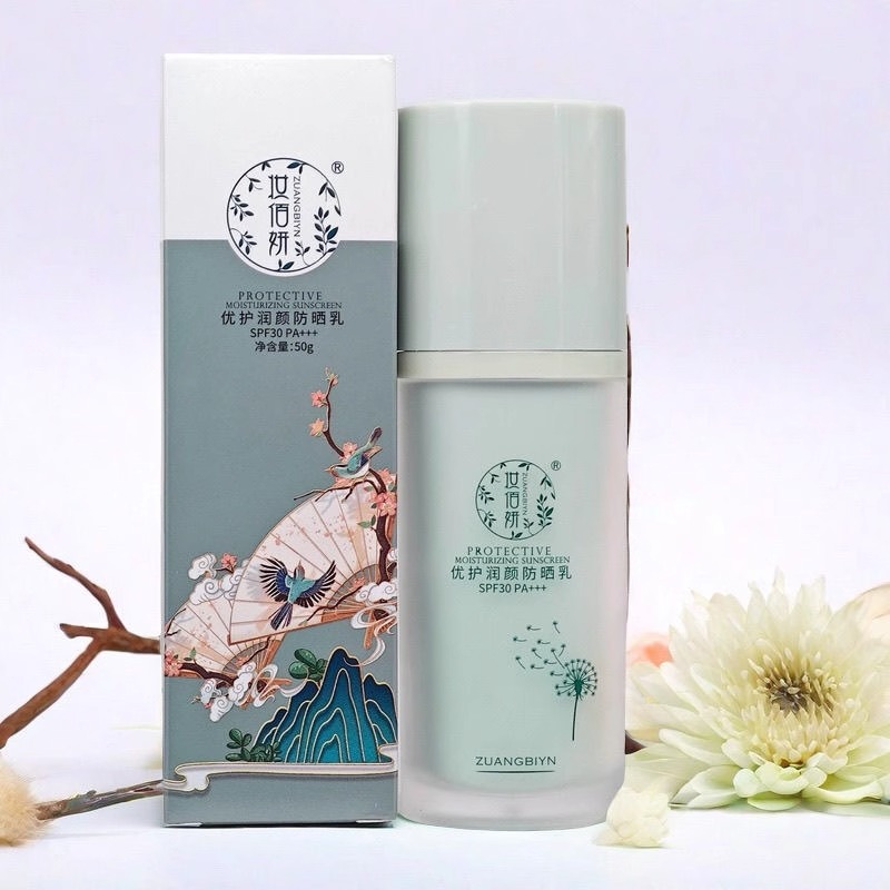 妆佰妍正品防晒优护清透清爽润颜防晒乳SPF30PA防护防晒乳防护乳