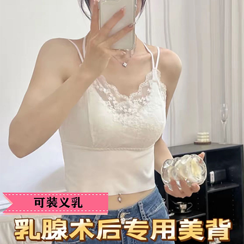 义乳冰丝交叉美背蕾丝吊带裹胸大漏背心简约胸垫大码无痕大码内衣