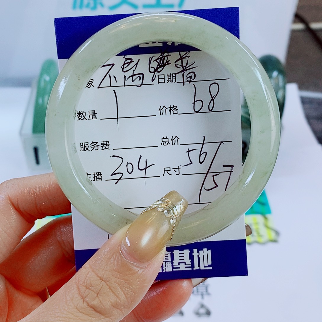 不***普石英质玉未镶嵌手镯