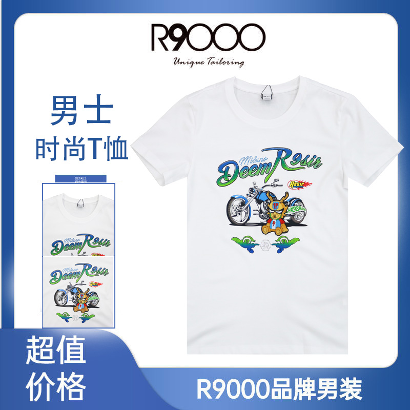 R9000上新蒙面龙机车图案设计舒适男士短袖t恤33006711/8/9