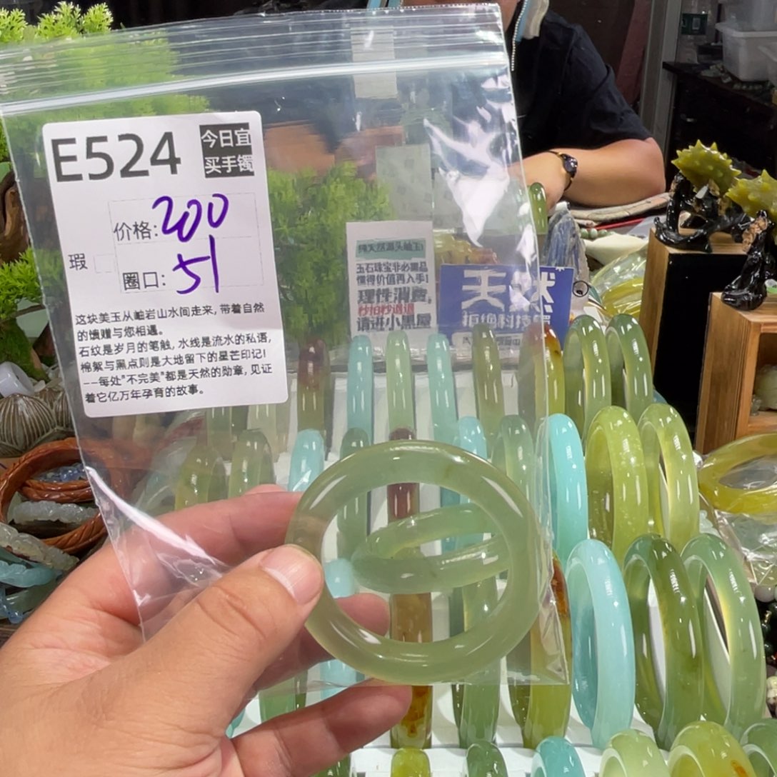 下***吗未镶嵌蛇纹石玉手镯
